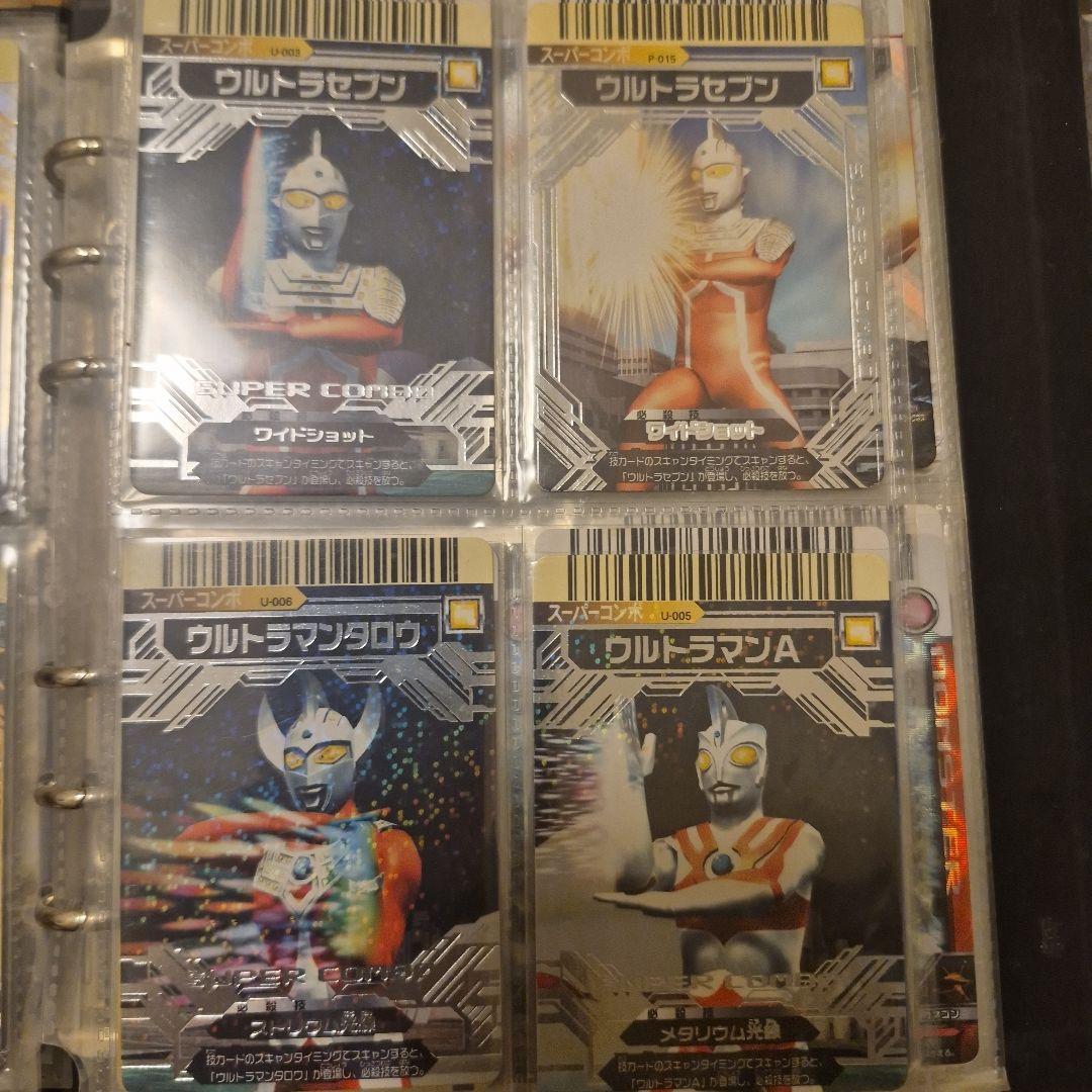 大怪獣バトル　レアカード　 ウルトラマン4枚セット