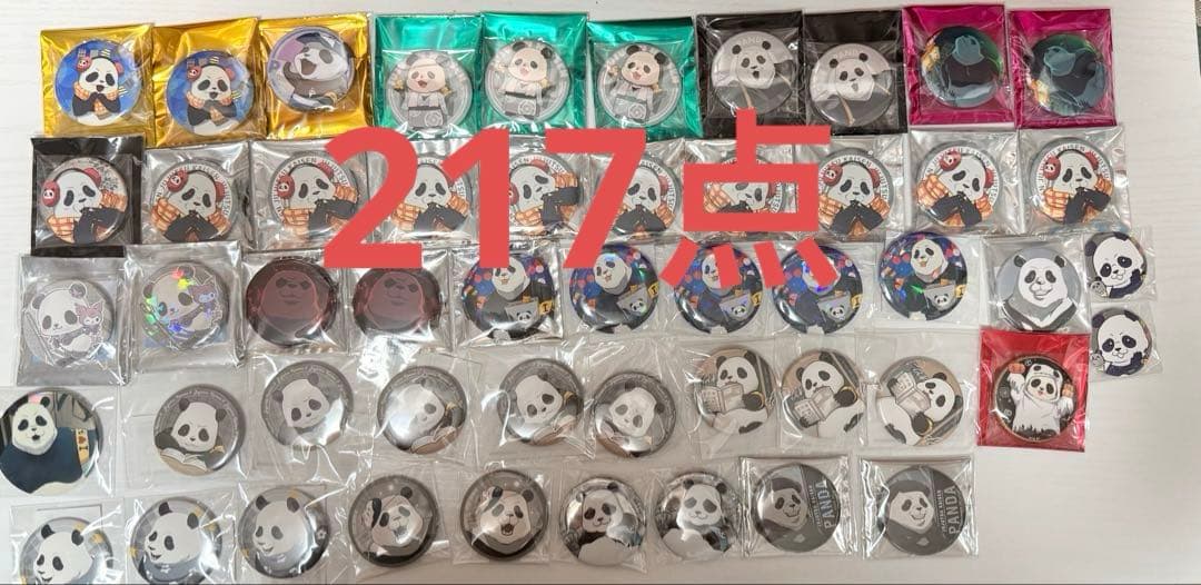 呪術廻戦　パンダ　まとめ売り 呪術廻戦 パンダ まとめ売り - メルカリ