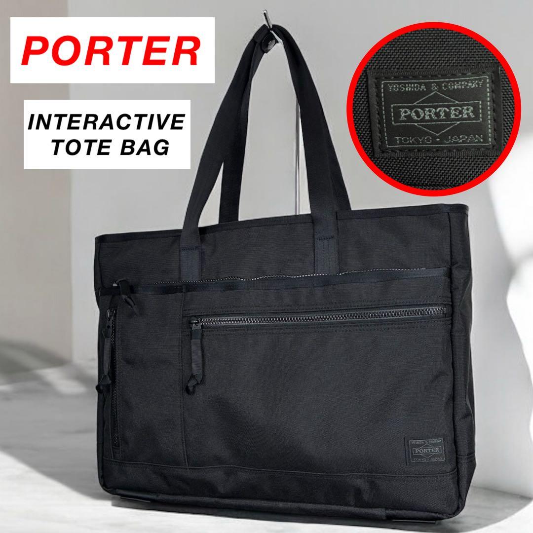 【人気】PORTER / INTERACTIVE TOTE BAG / ビジネス