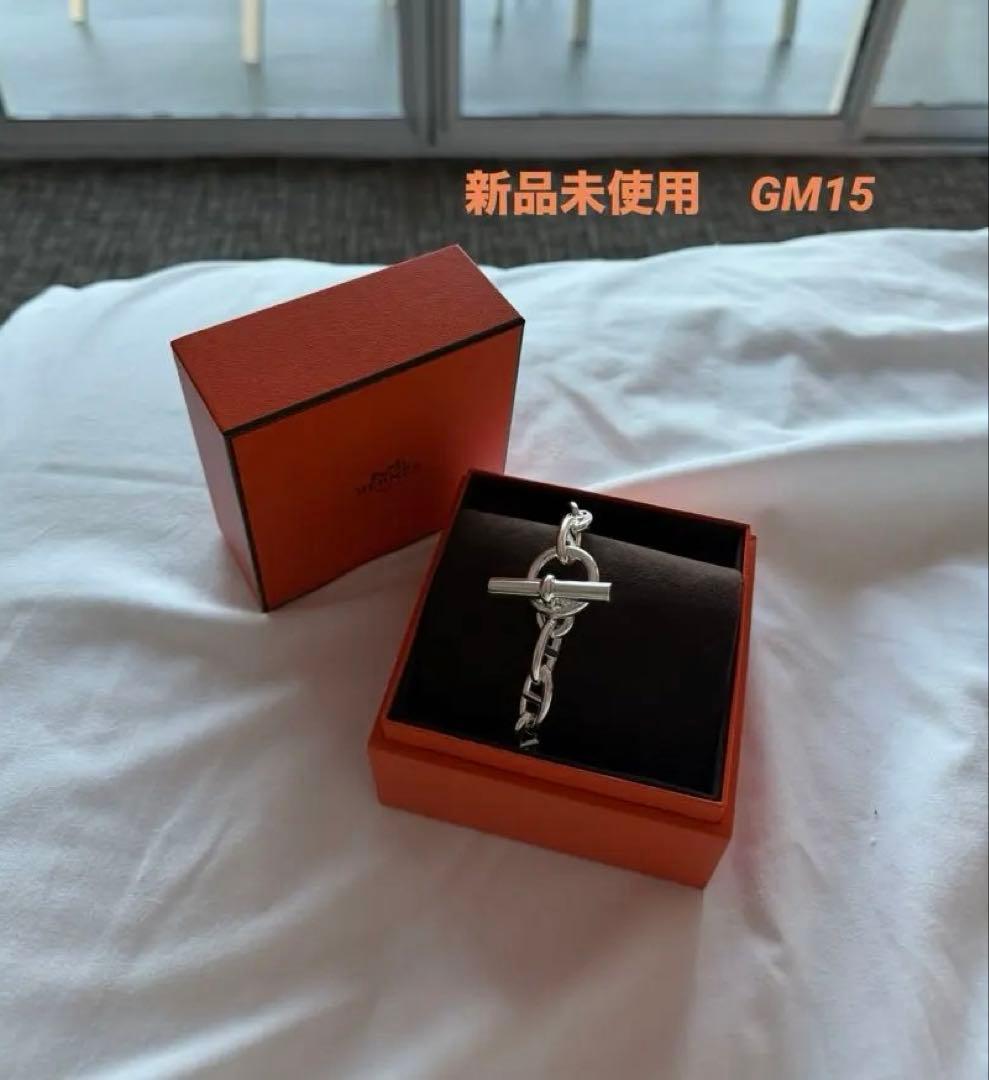 エルメス　シェーヌダンクル GM15 コマ　国内正規購入26年1月【新品未使用】 2026年最新】シェーヌダンクルgm15の人気アイテム - メルカリ