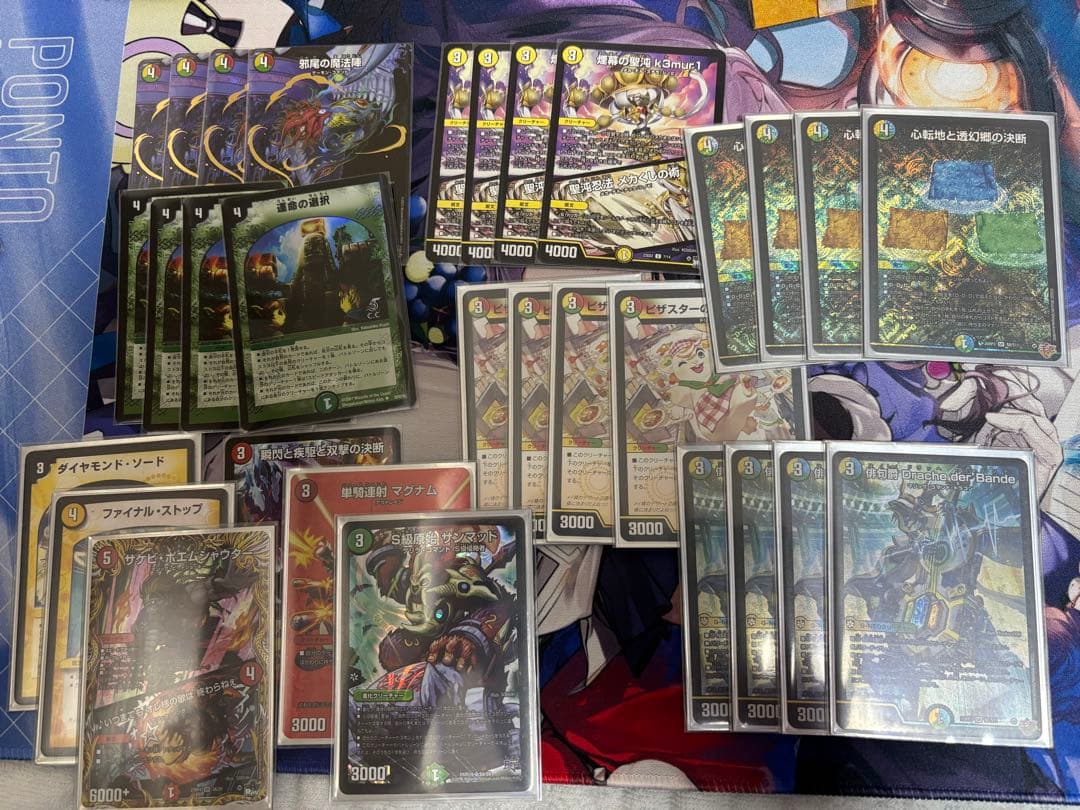 4cダーバンデ(Drache der'Bande) パーツ30枚