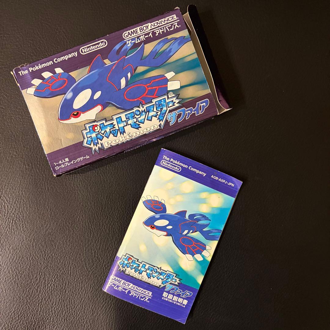 空箱＋説明書のみ】ポケモン ルビー・サファイア・エメラルド・ピン