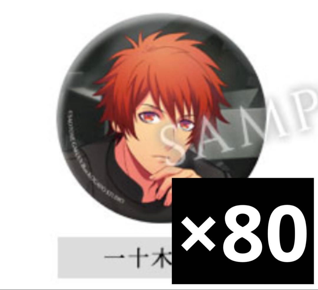 うたプリ ホワブラ AW WHITE&BLACK 缶バッジ 音也 GOODS｜Another World～WHITE＆BLACK～｜うたの☆プリンスさまっ♪