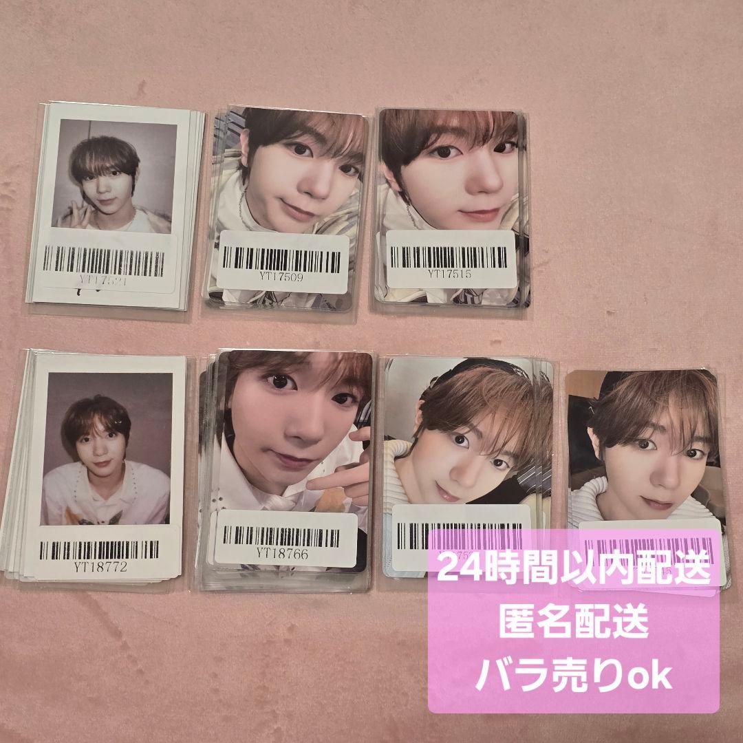 NCTWISH リョウ poppop KMS 上海 ヨントン トレカ セット - メルカリ