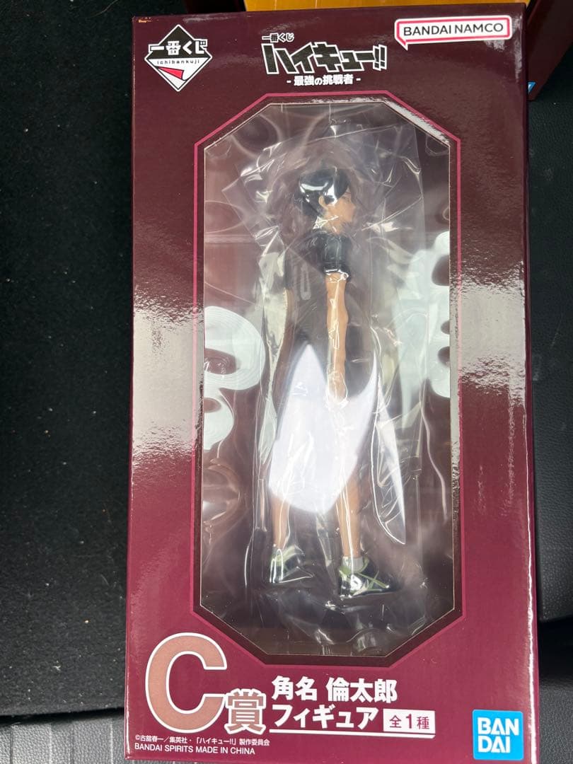 ハイキュー 一番くじ 角名倫太郎 最強の挑戦者 C賞
