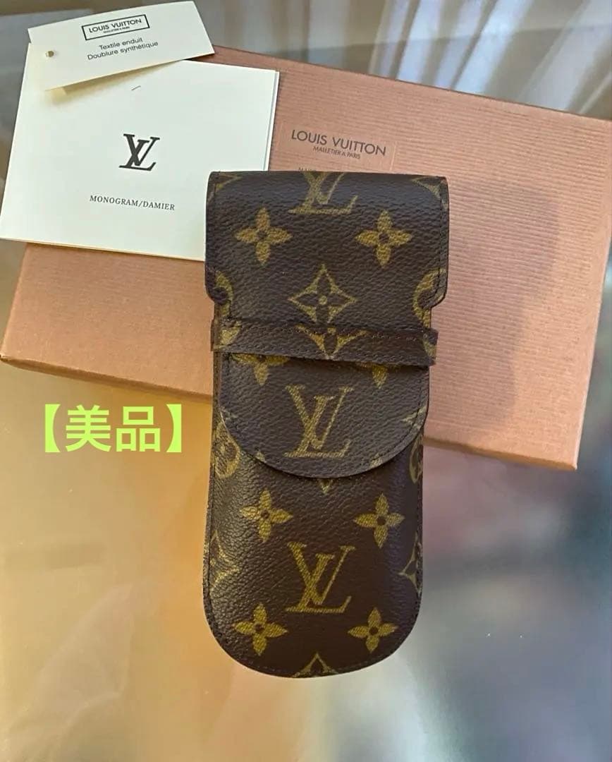 美品未使用 LOUIS VUITTON ルイヴィトン モノグラム 眼鏡 ケース 中古・古着通販】LOUIS VUITTON (ルイ ヴィトン) メガネケース