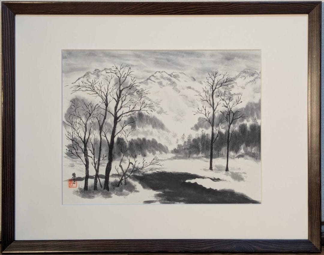 【真作】絵画　水墨画　静寂の冬景色　和の風景美　雪景山水図　Z51
