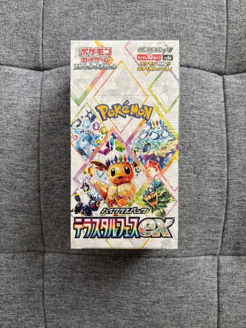 ポケモンカードゲーム テラスタルフェスEX 未開封シュリンク付きボックス 正規品/正規シュリンク付き/未開封BOX】ポケモンカード ハイクラス