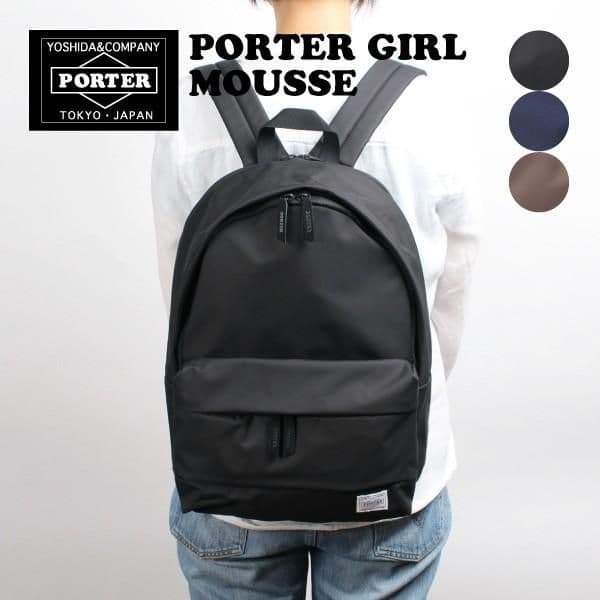 PORTER GIRL MOUSSE デイパック (L)