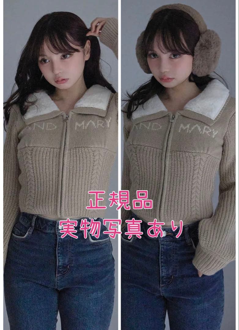 美品★ andmary Mary logo zip tops ベージュ