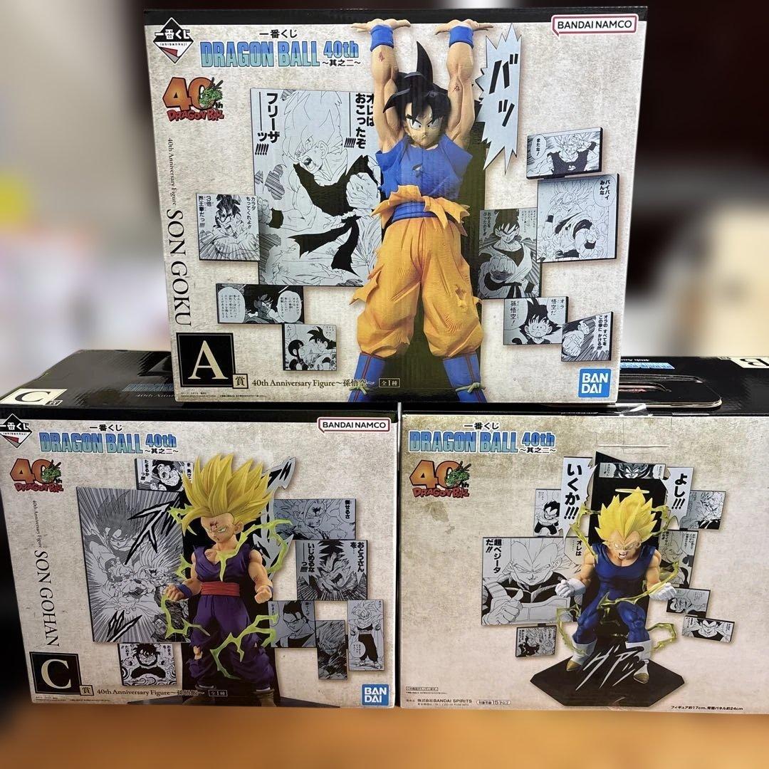 一番くじドラゴンボール　40th 其之ニ　A賞B賞C賞