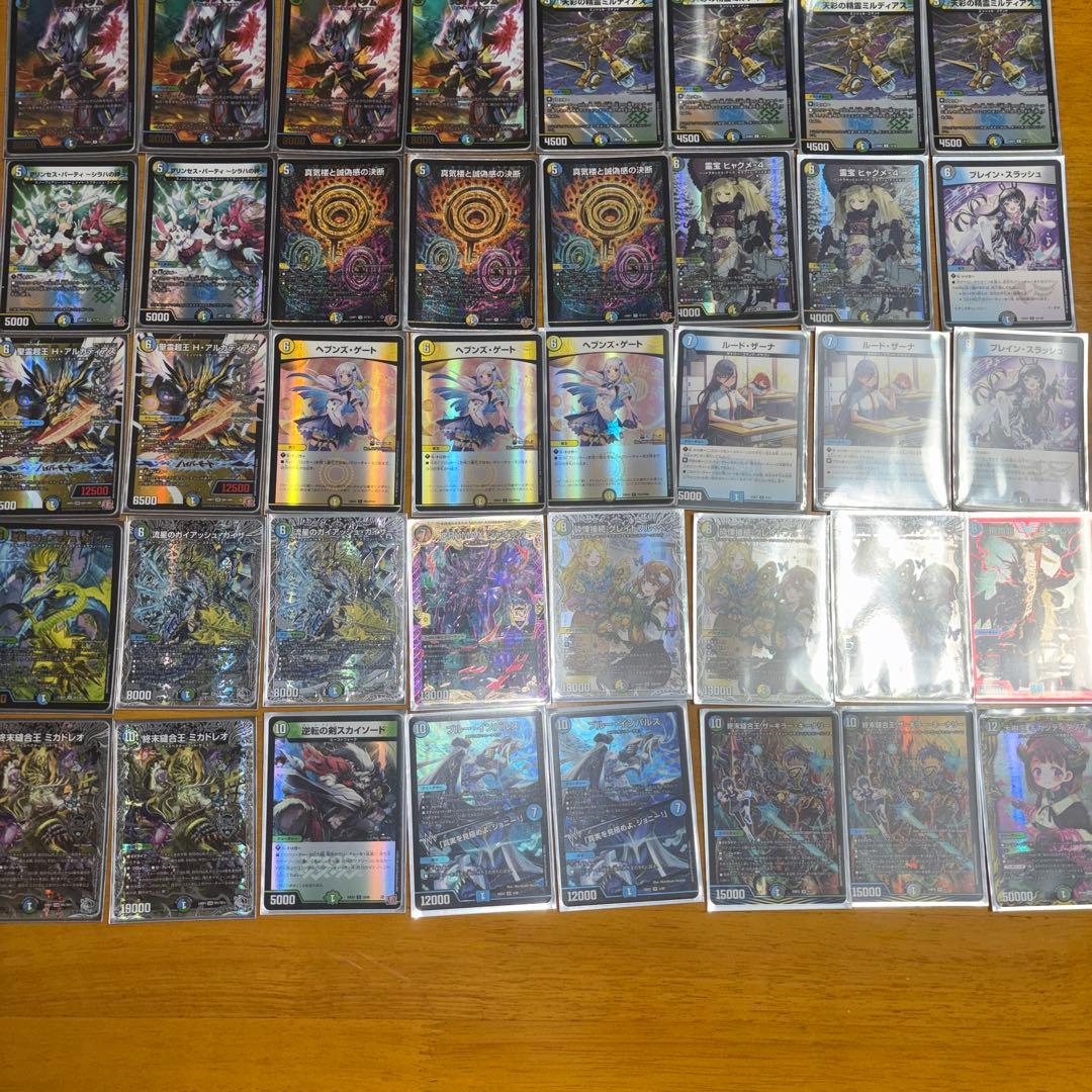 4cディスペクター ZXI 8