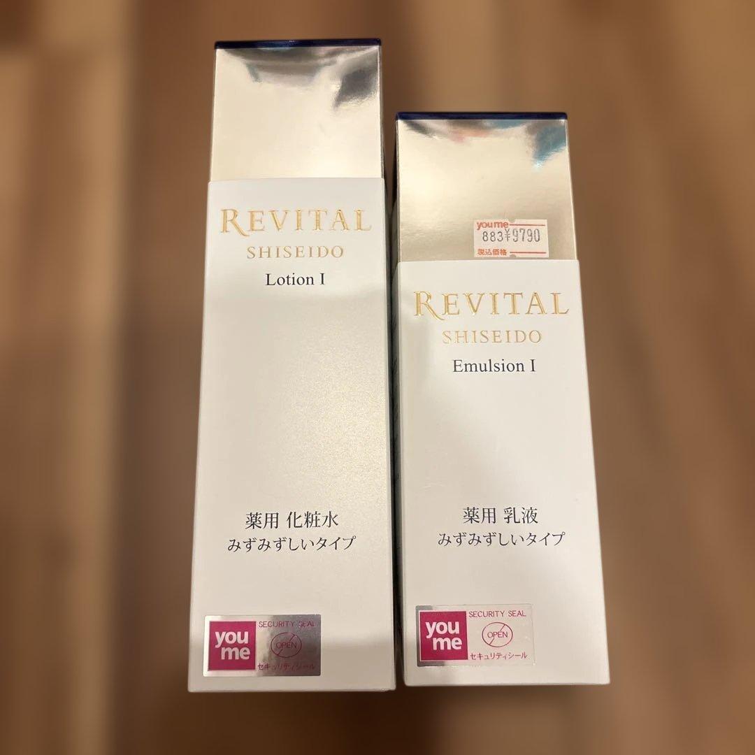 リバイタル　ローション　エマルジョン　みずみずしいタイプ Amazon | 資生堂 リバイタル REVITAL 薬用 ローション170mL +