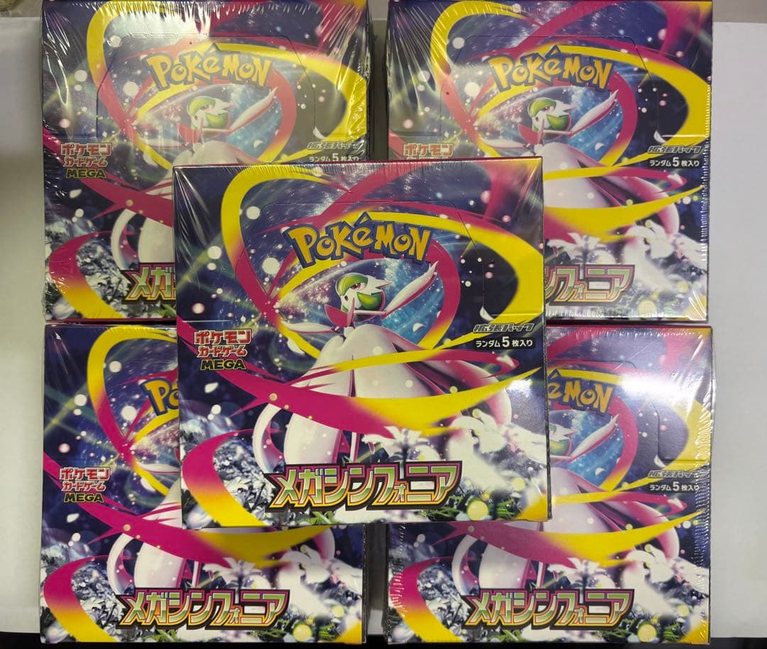 ポケモンカード メガシンフォニア5BOX 新品未開封シュリンク付き ポケモンカードゲーム メガシンフォニア シュリンク付き BOX 拡張