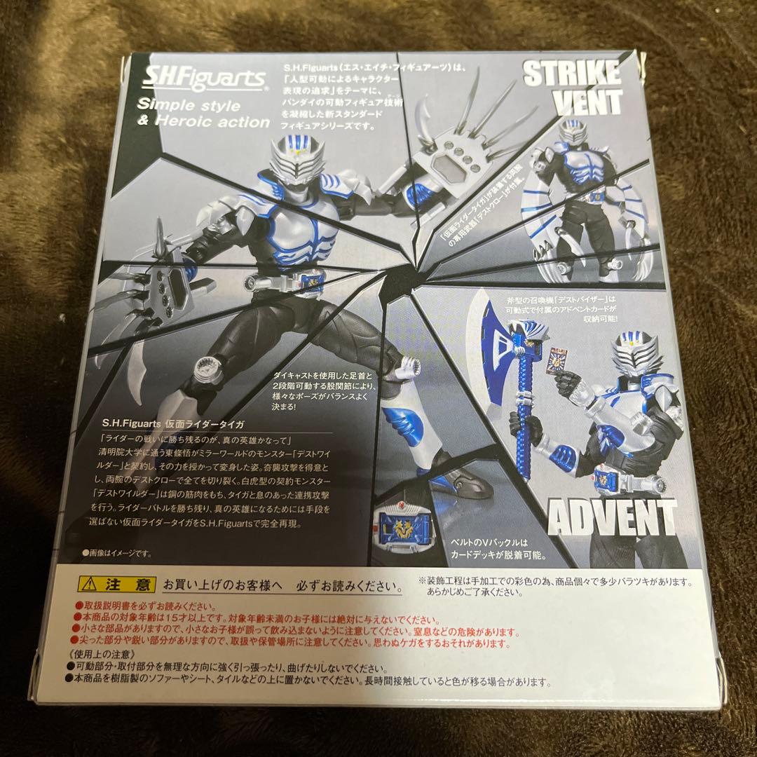 S.H.Figuarts 仮面ライダー　龍騎　11体　セット　極美品