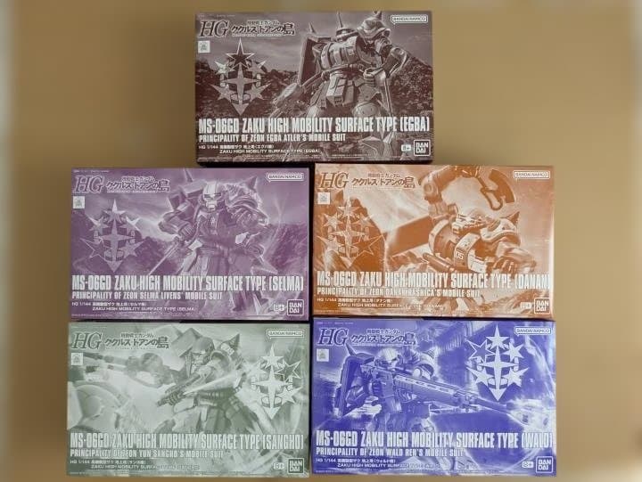 ククルス・ドアンの島　HG高機動型ザク　セット