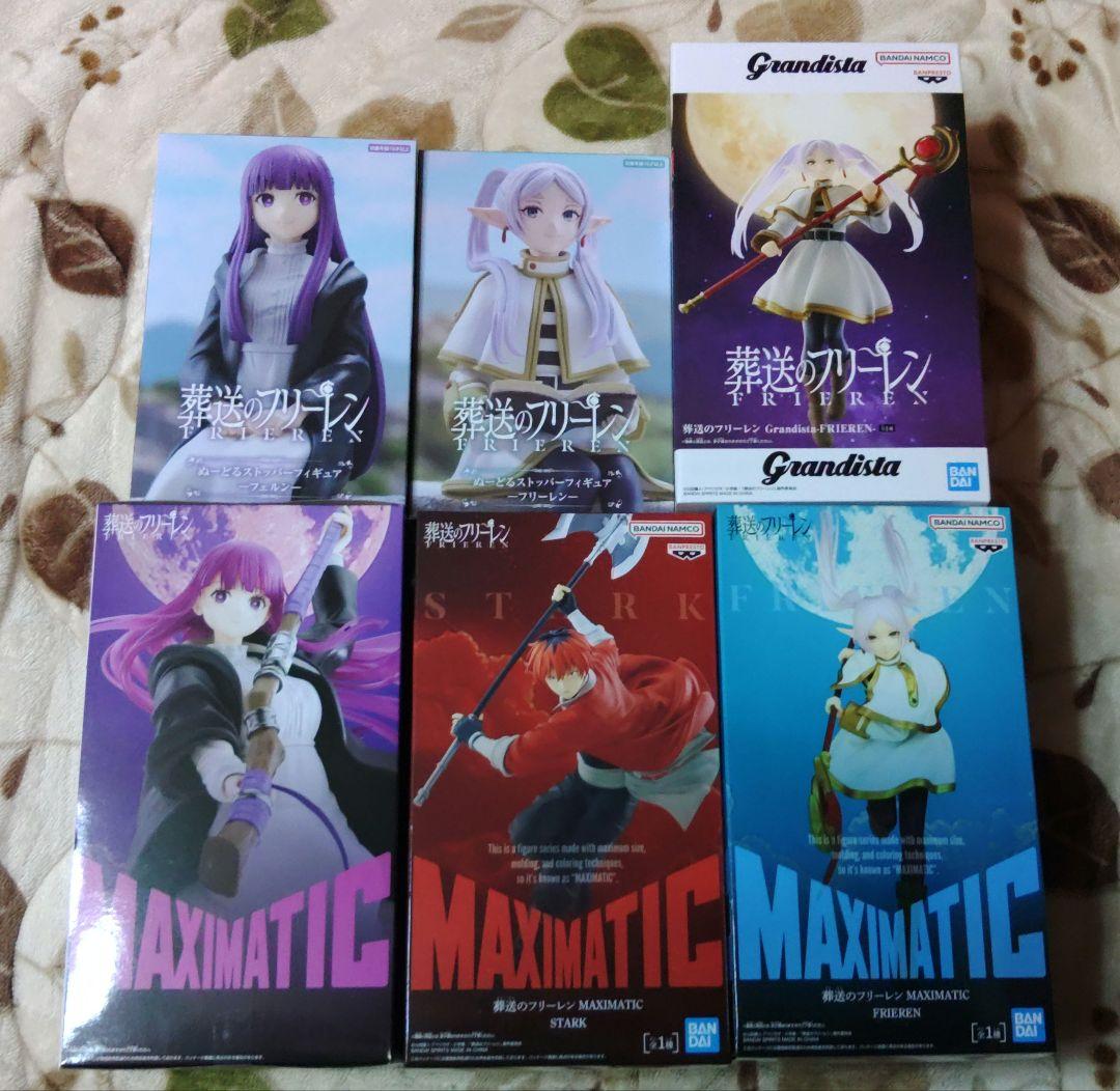 葬送のフリーレン プライズフィギュア限定セット　まとめ売り