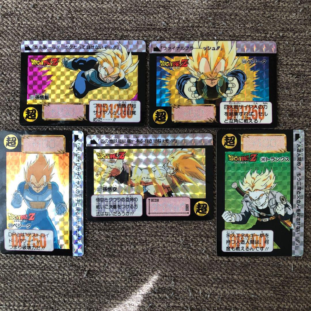 悟空　悟飯　ベジータ　トランクス511 509 379 337 380 当時モノ