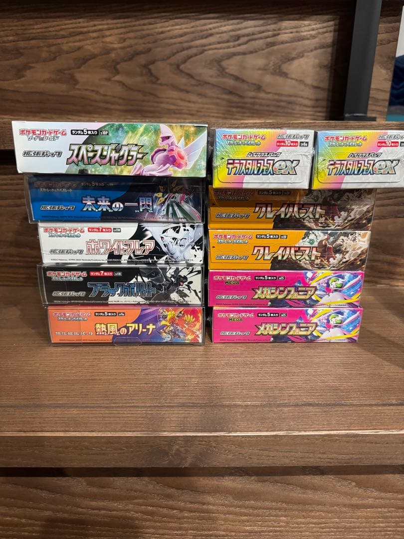 ポケモンカード 11ボックス 未開封boxシュリンク付き まとめ売り値下げ不可