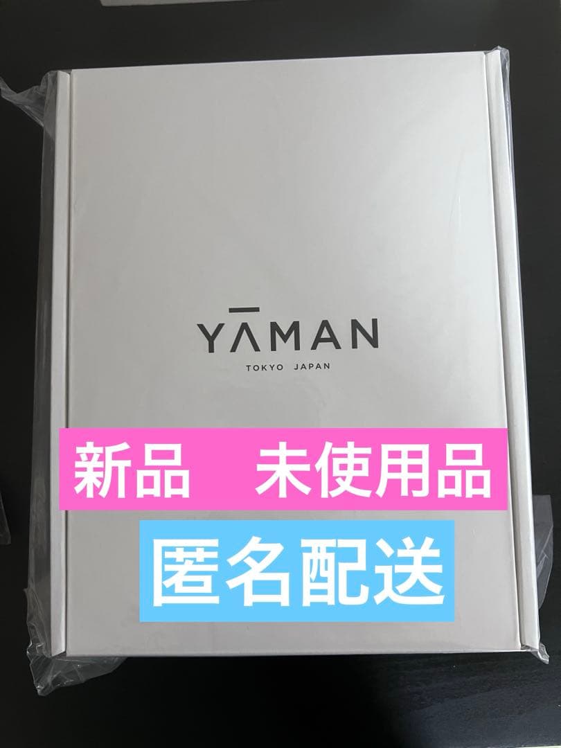 【新品未使用】YA-MAN ヤーマン　レイボーテ GO VIOプラス