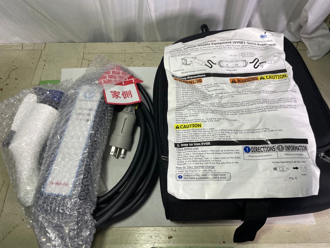 やまくら　日産　リーフ　充電ケーブル　3NK5E 日産 リーフ 電気自動車 EV車 等 純正 充電ケーブル 29690-3NK5E 200V