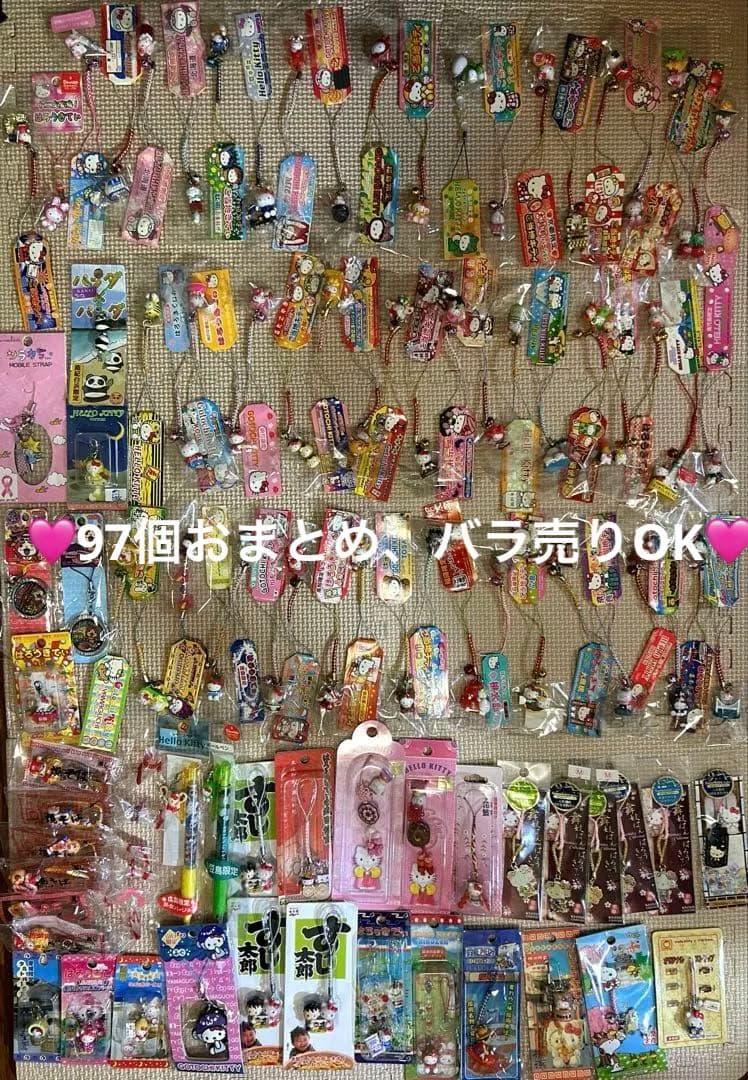 97個セットまとめ売り♩バラ売りもOK♡ご当地キティちゃん根付けキーホルダー 2026年最新】ご当地キティ 根付け まとめ売りの人気アイテム - メルカリ