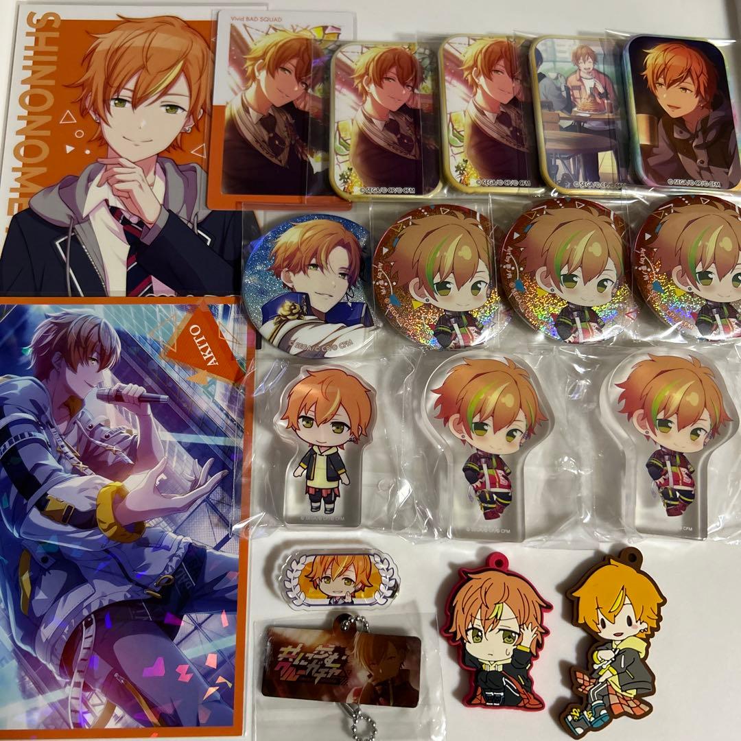 プロセカ】 東雲彰人 まとめ売り - メルカリ