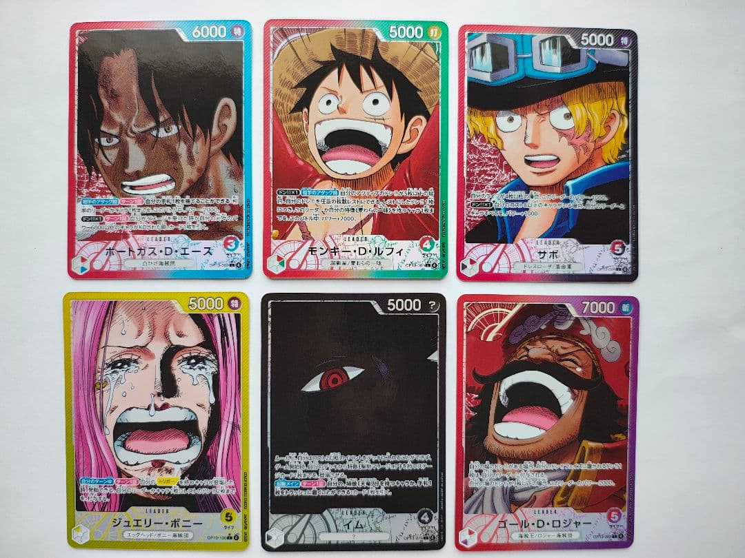 OP13 Lパラレル6枚セット エース ルフィ サボ 他 ゴッドパック