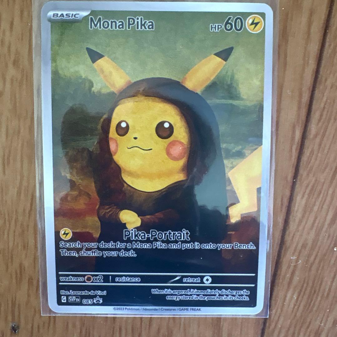 モナピカ ポケモンカード 星月夜アートカード 海外限定 ポケカ - メルカリ