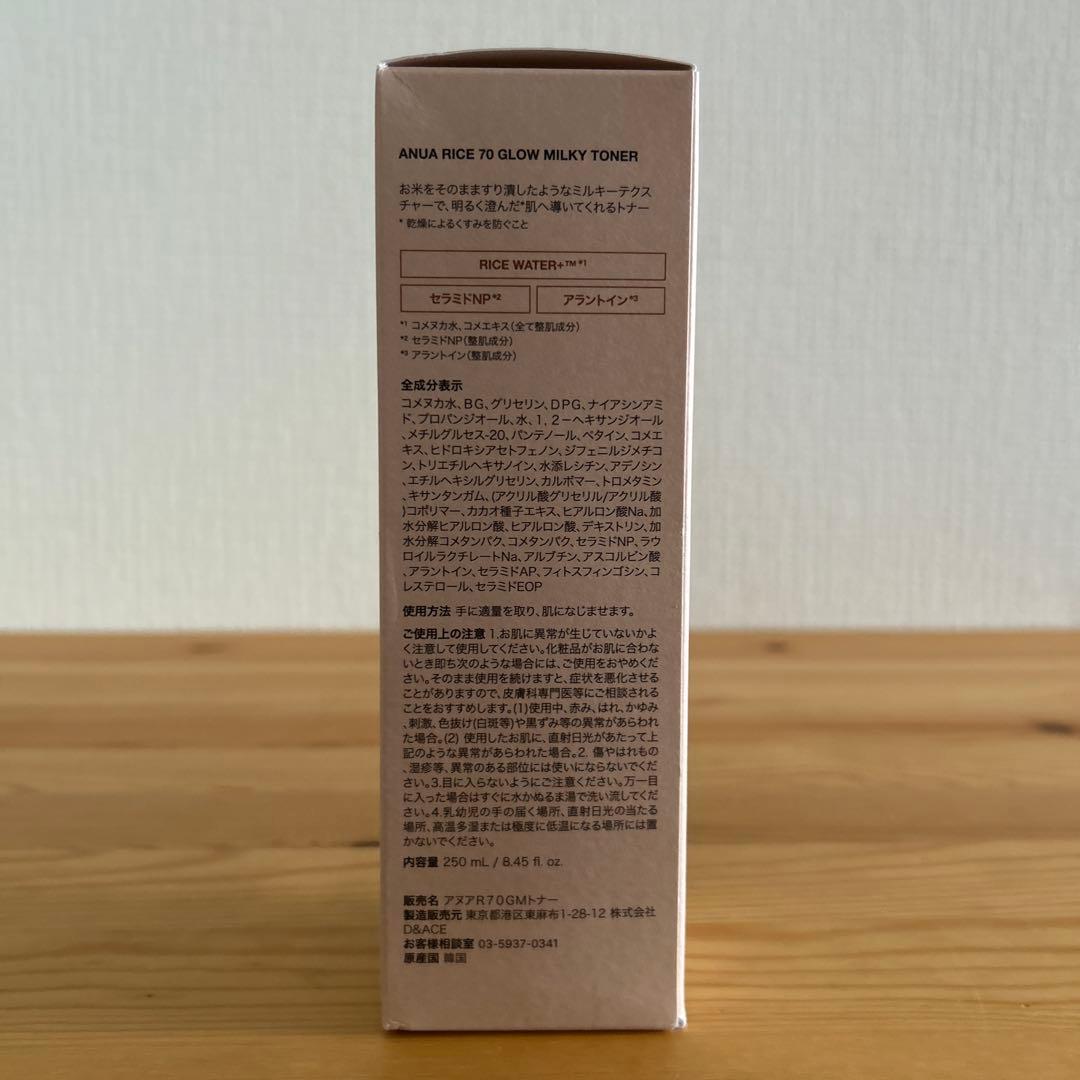 新品未使用】Anua アヌア 6点 まとめ売り - メルカリ