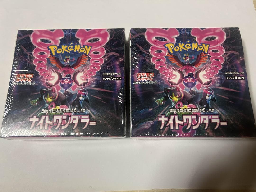 ポケモンカード　ナイトワンダラー 2BOX　新品未開封