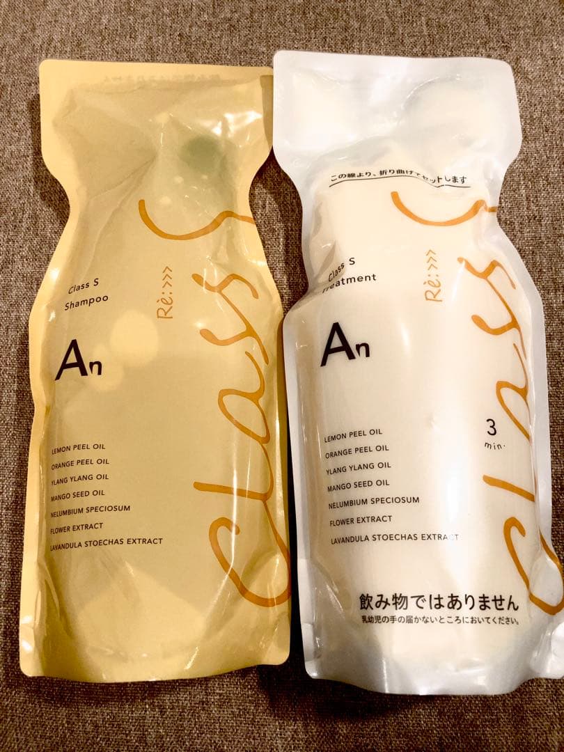 アジュバン クラスエス エアリーナチュラル シャンプー&トリートメント