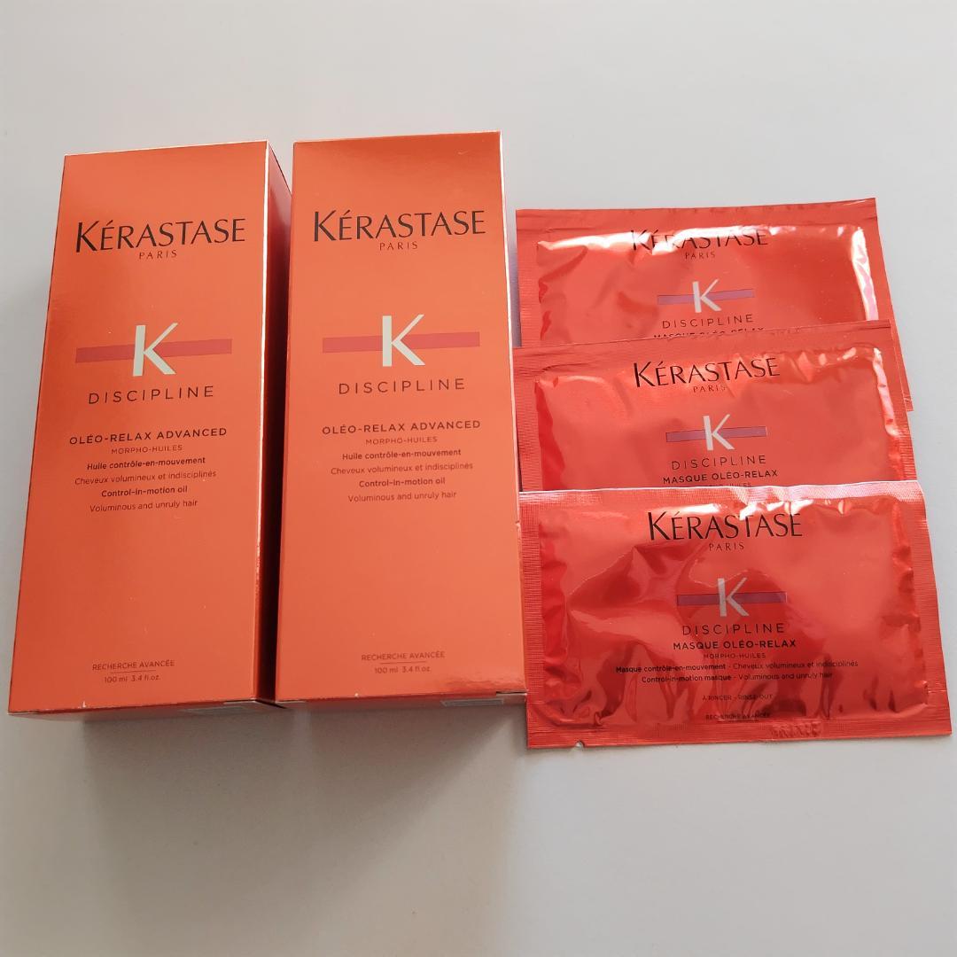 【新品未開封】ケラスターゼ DP フルイド オレオ リラックス セット