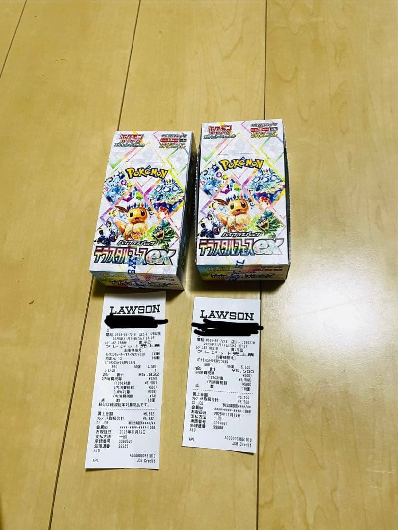 新品未開封未サーチ品　テラスタルフェスex 1BOX ポケモンカードゲーム 即納 テラスタルフェスex BOX ハイクラスパック