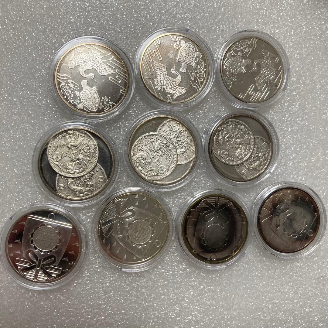 敬老　貨幣セット　銀メダル 10枚