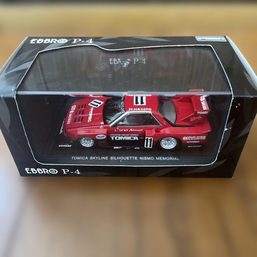 EBBRO P-4 TOMICA スカイライン　シルエット