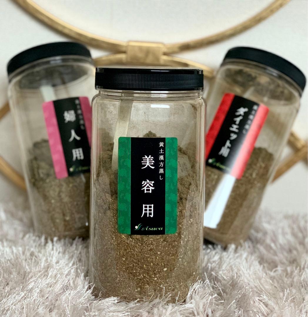 アスカ　黄土よもぎ蒸し　本体300g