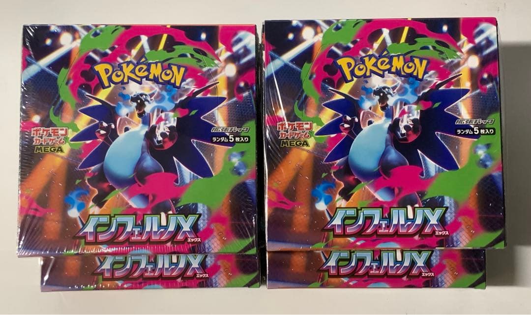 ポケモンカード インフェルノX シュリンクあり　　　新品未開封4BOX 新品未開封 シュリンク付 インフェルノX ポケモンカードゲーム MEGA