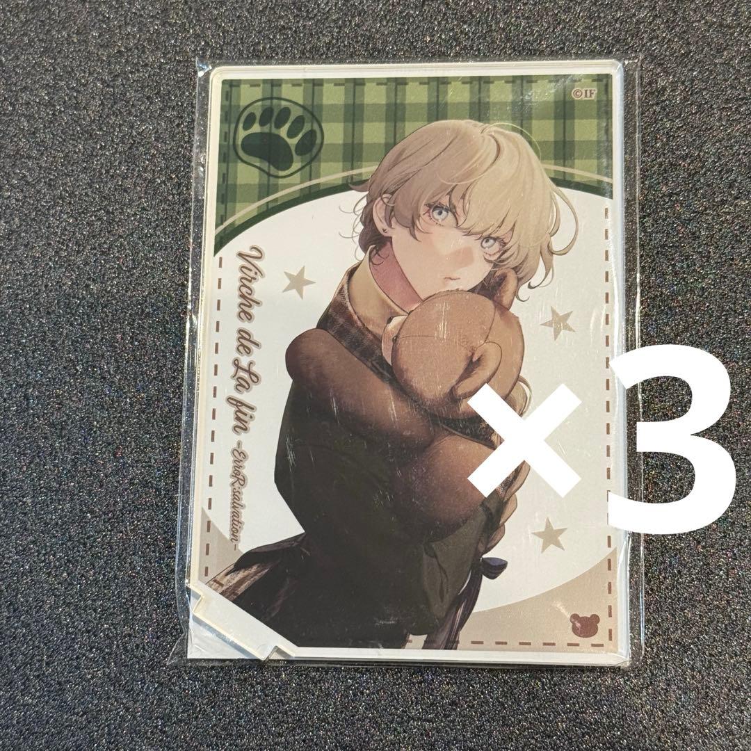 終遠のヴィルシュ 終ヴィル リュカ 冬の市 アクリルスタンド アクスタ