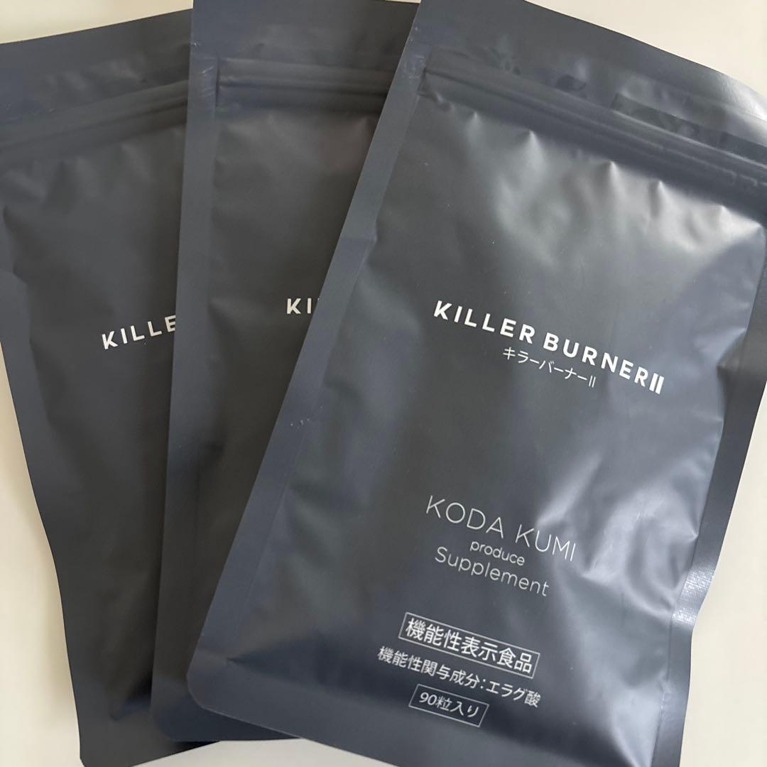 [早い者勝ち] KILLER BURNER II 90粒入り　３袋