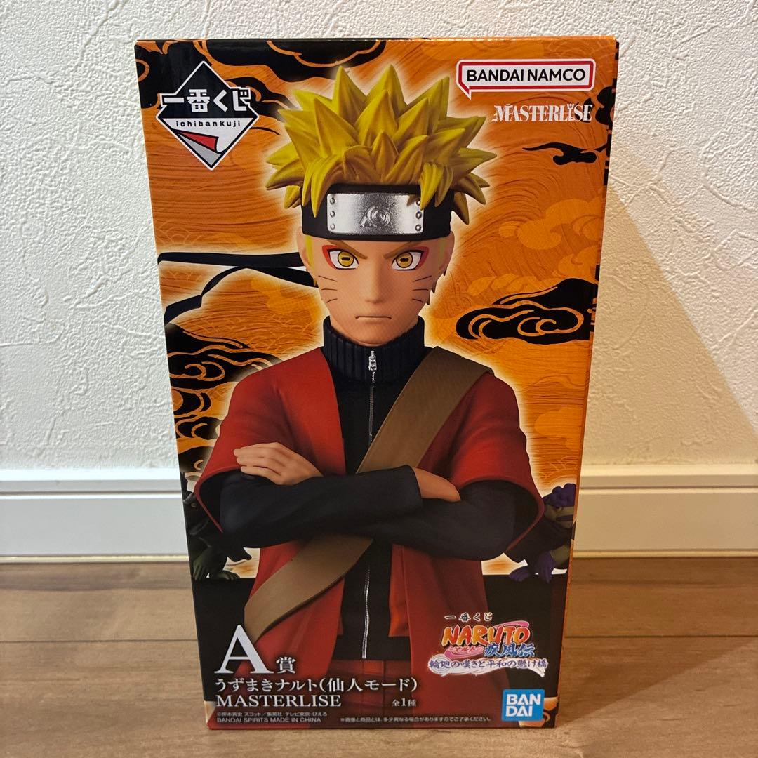ナルト 一番くじ　Ａ賞　うずまきナルト 仙人モード