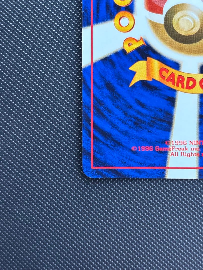 旧裏 極上美品 わるいカメックス 渦巻きホロ②個 モンボ・十字ホロ