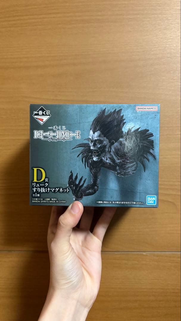 デスノート　一番くじ　D賞　リュークマグネット