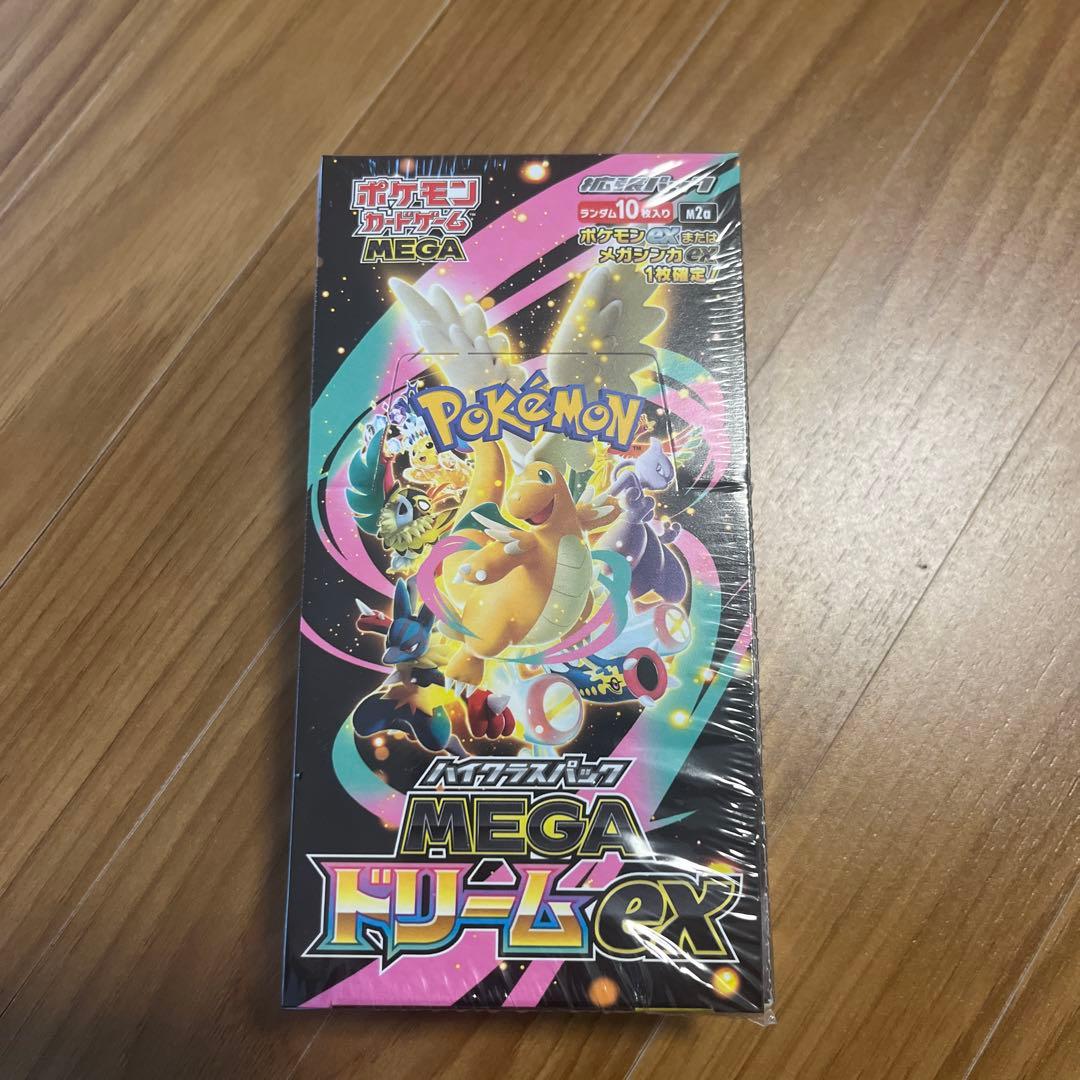 ポケモンカードゲーム ハイクラスパック MEGAドリームex BOX シュリンク