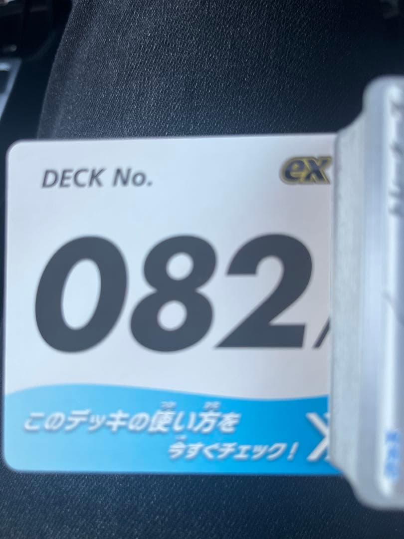 ポケモンカード ピカチュウex メガリザードンYex リザード ヒトカゲ 082