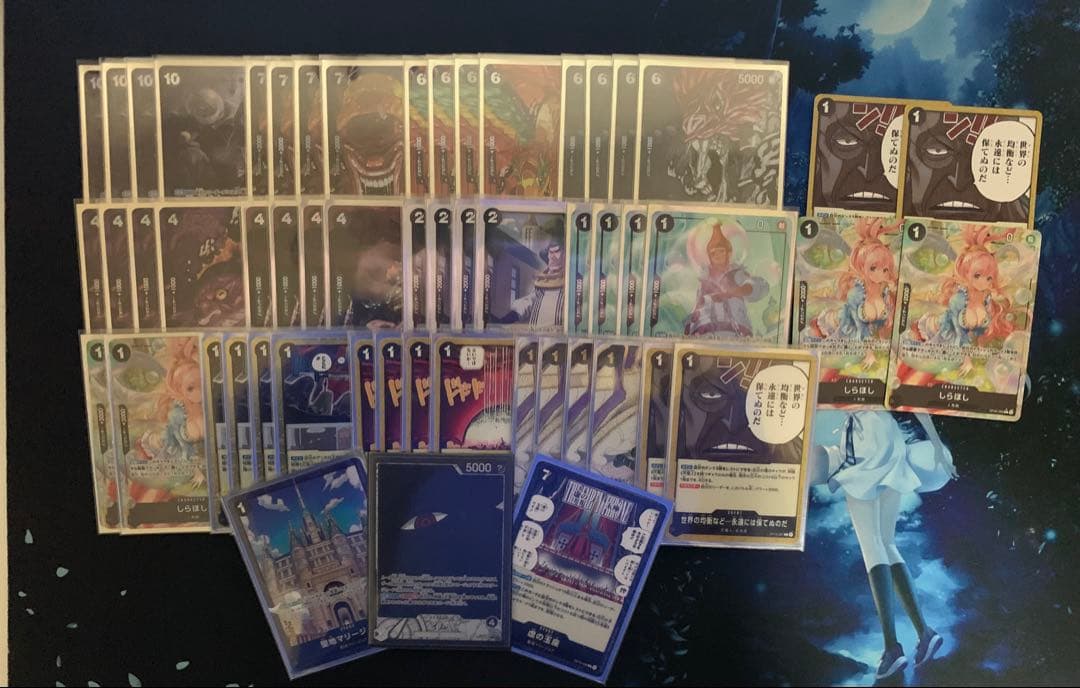 ワンピースカード イム フルパラレル デッキ