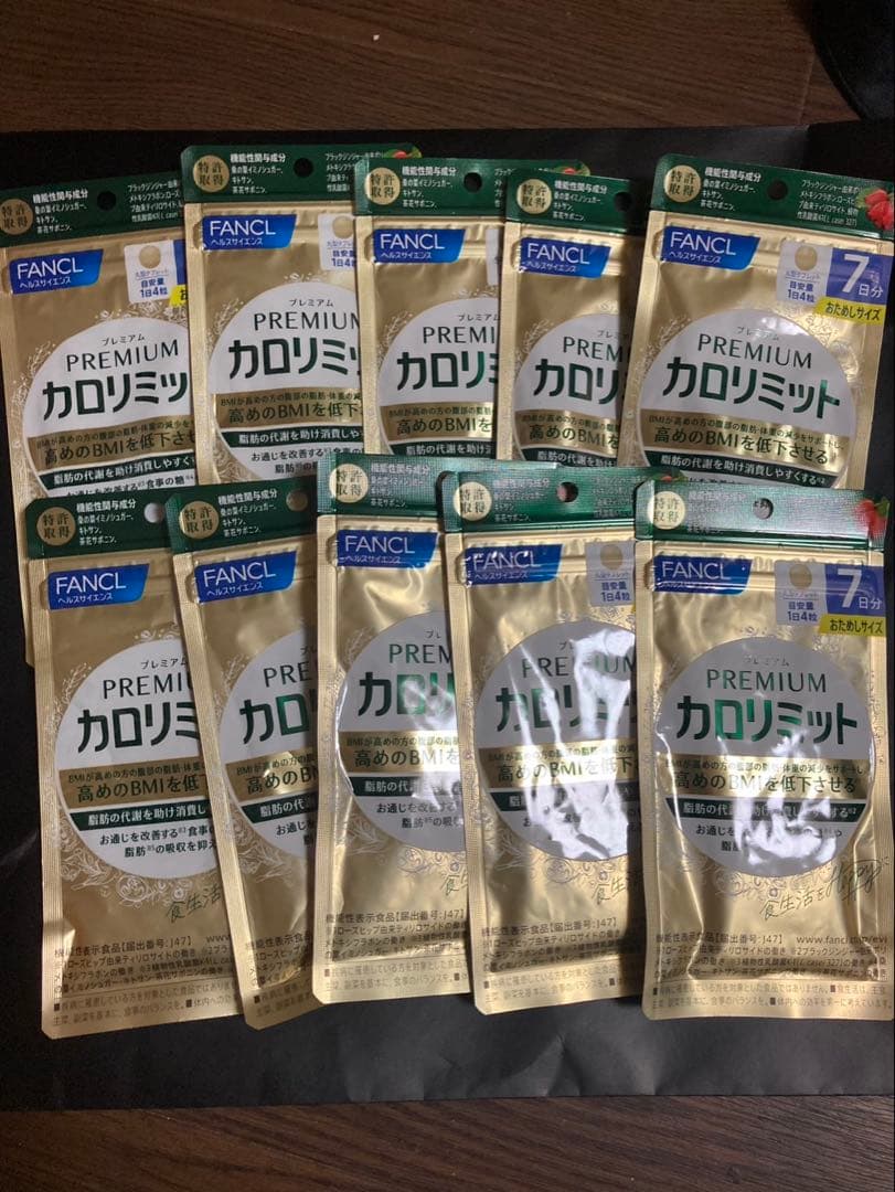 【ー3500円‼️】新プレミアムカロリミット １０袋セット　７０日分