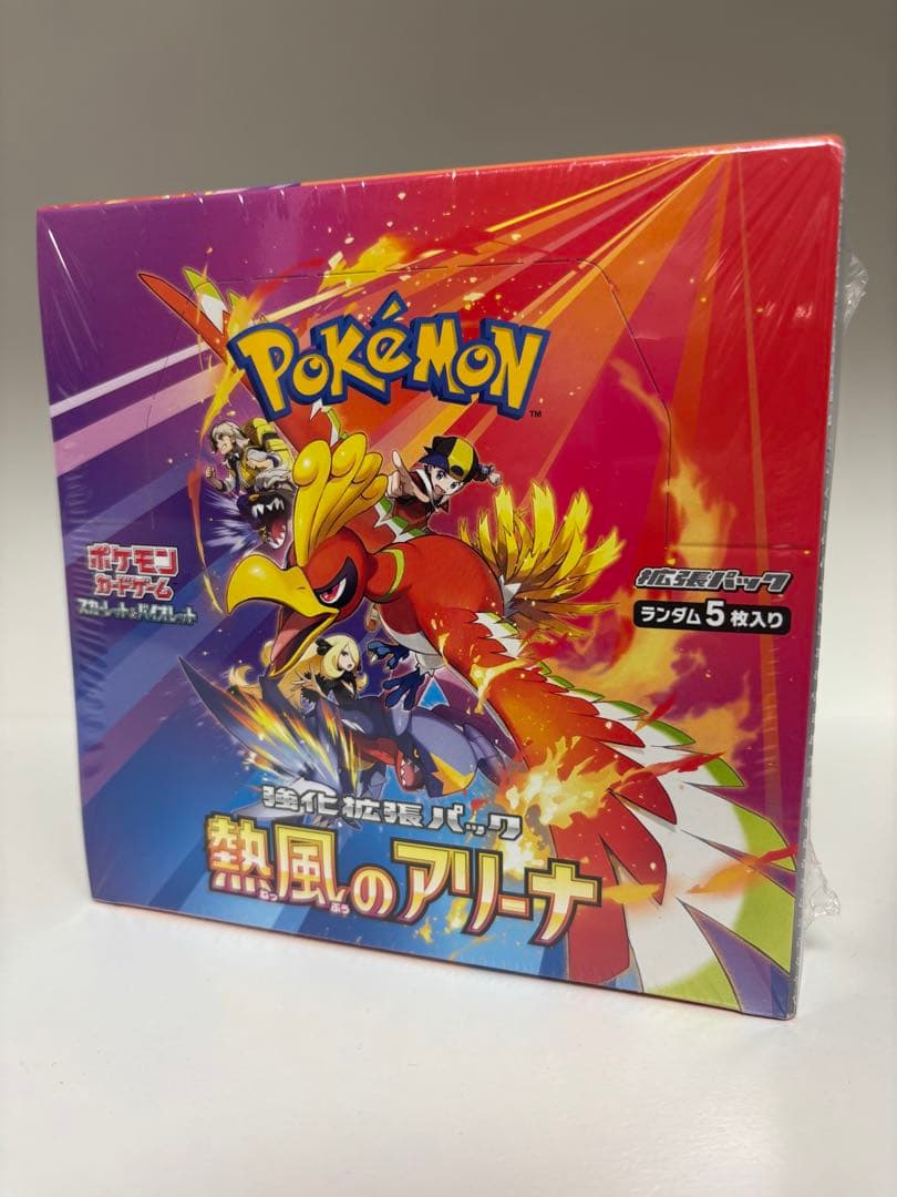 ポケカ　熱風のアリーナ　シュリンク付新品未開封　コンビニ産