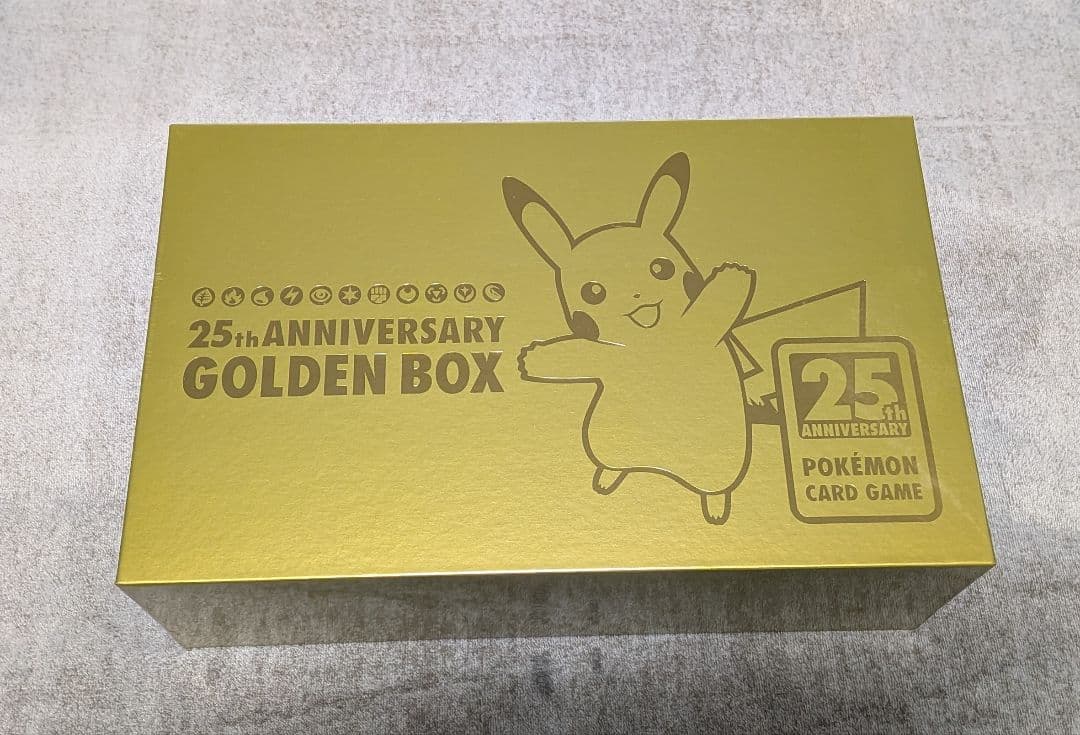 ポケモンカードゲーム 25th アニバーサリー ゴールデンボックス