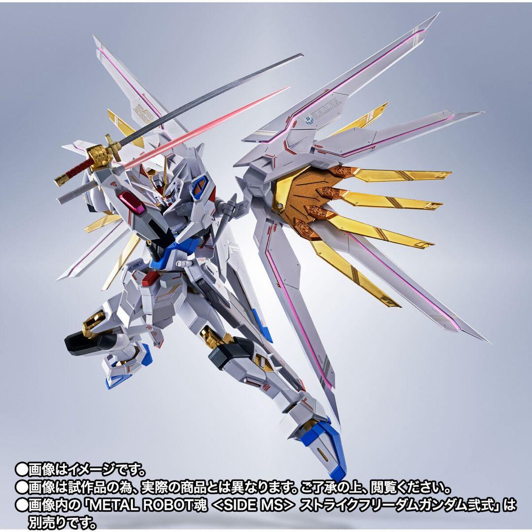 【未開封】LROBOT魂ストライクフリーダム弐式&プラウドディフェンダー